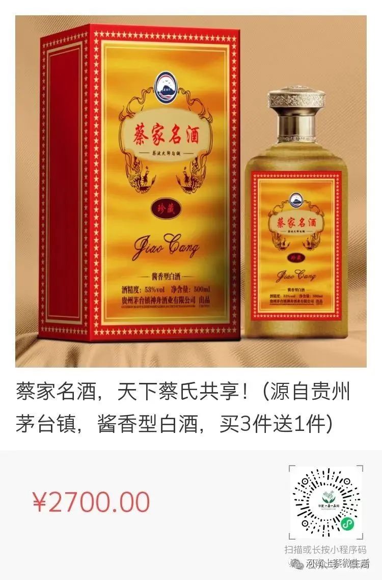 蔡氏历史名人_蔡氏的历史名人_名人历史蔡氏是谁