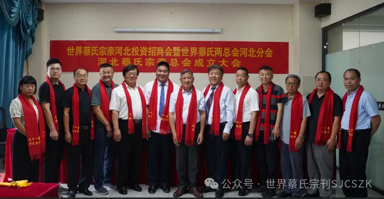 蔡氏历史名人_蔡氏的历史名人_名人历史蔡氏是谁