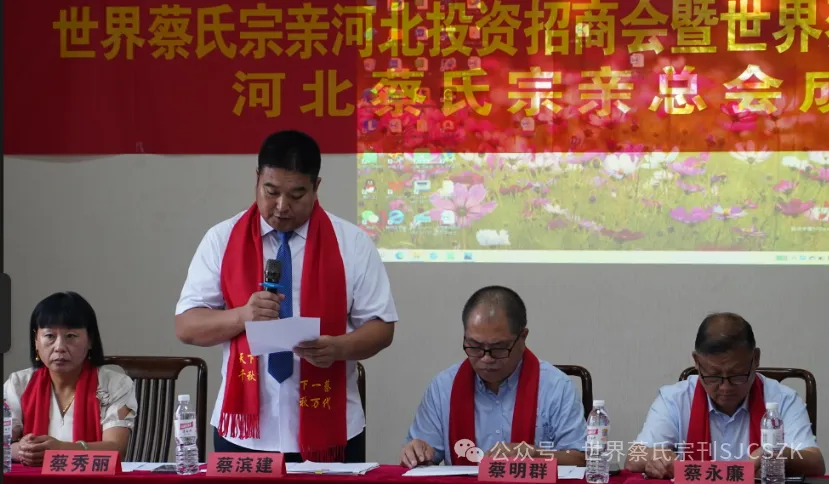 蔡氏的历史名人_蔡氏历史名人_名人历史蔡氏是谁