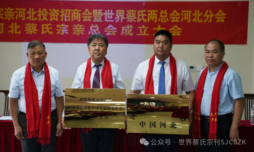 蔡氏历史名人_蔡氏的历史名人_名人历史蔡氏是谁
