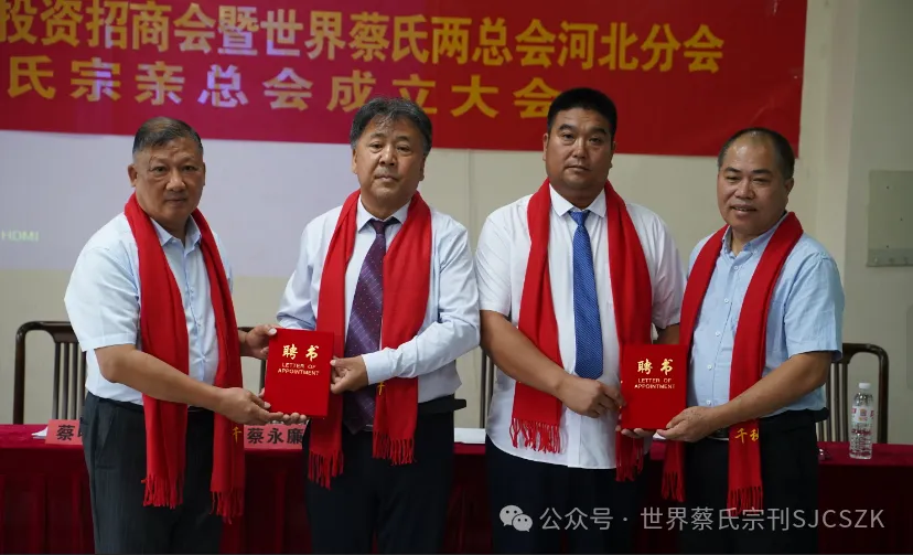 蔡氏历史名人_蔡氏的历史名人_名人历史蔡氏是谁