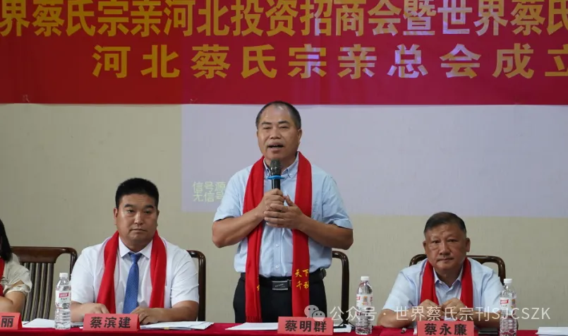 蔡氏的历史名人_蔡氏历史名人_名人历史蔡氏是谁