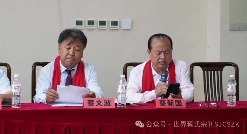蔡氏历史名人_名人历史蔡氏是谁_蔡氏的历史名人