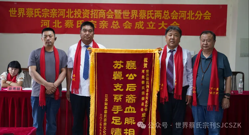 蔡氏的历史名人_名人历史蔡氏是谁_蔡氏历史名人