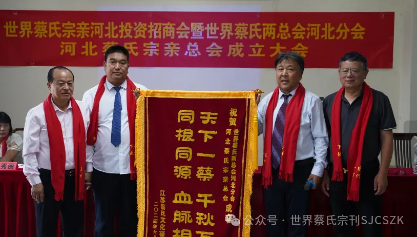 蔡氏历史名人_蔡氏的历史名人_名人历史蔡氏是谁
