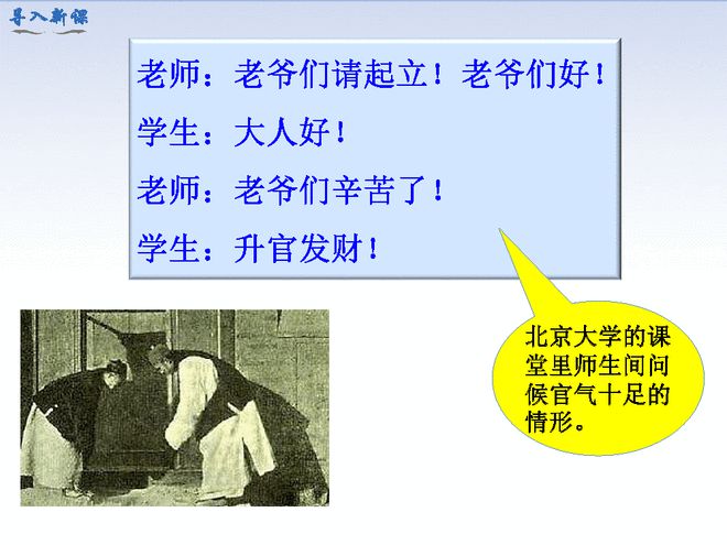 八上历史探索史_历史探寻_历史探索史的思维导图