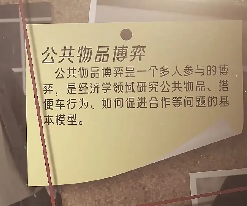 社会利益就是个人利益的简单相加._个人利益相加起来就是社会利益_社会利益就是个人利益的叠加