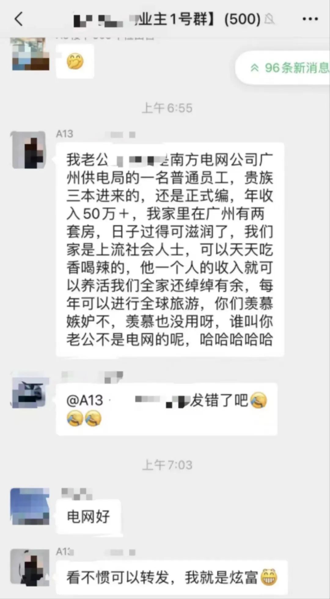 上流社会都是什么人_社会上流人士的特征_社会上流人物