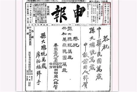 记述了从黄帝到汉武帝的史事_史事_史记记录了多少年的史事