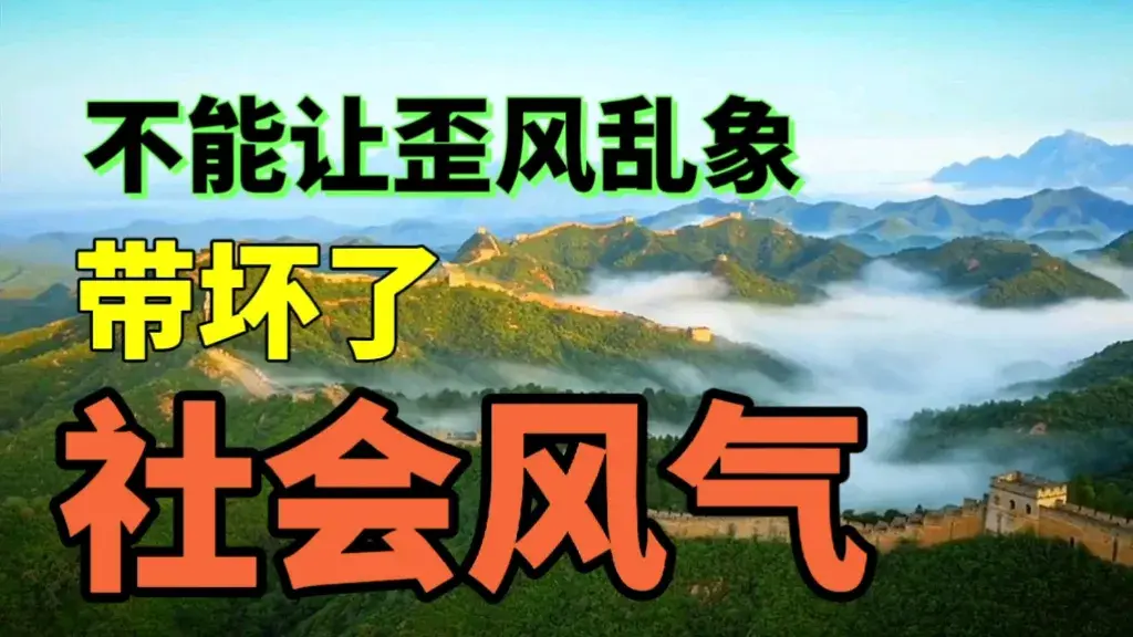 核心公德社会建设是谁提出的_社会公德建设的核心是什么_什么是社会公德心