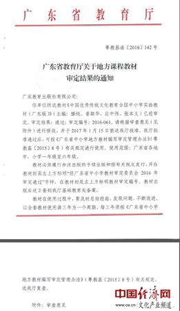 学国学网官网_全国学国学_全国国学教育哪个学校办得好