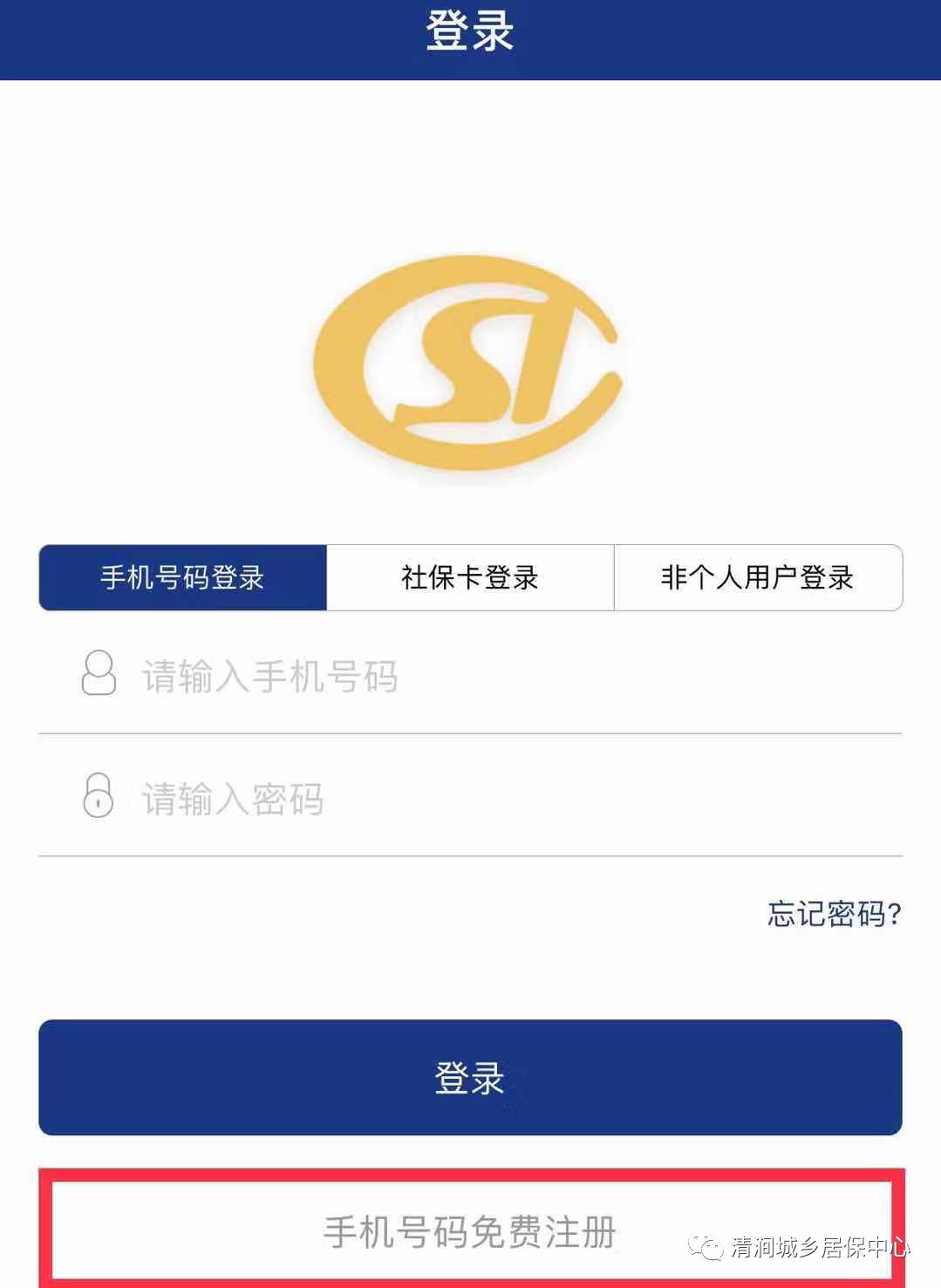 社会养老_养老社会保险的特点有_养老社会保险