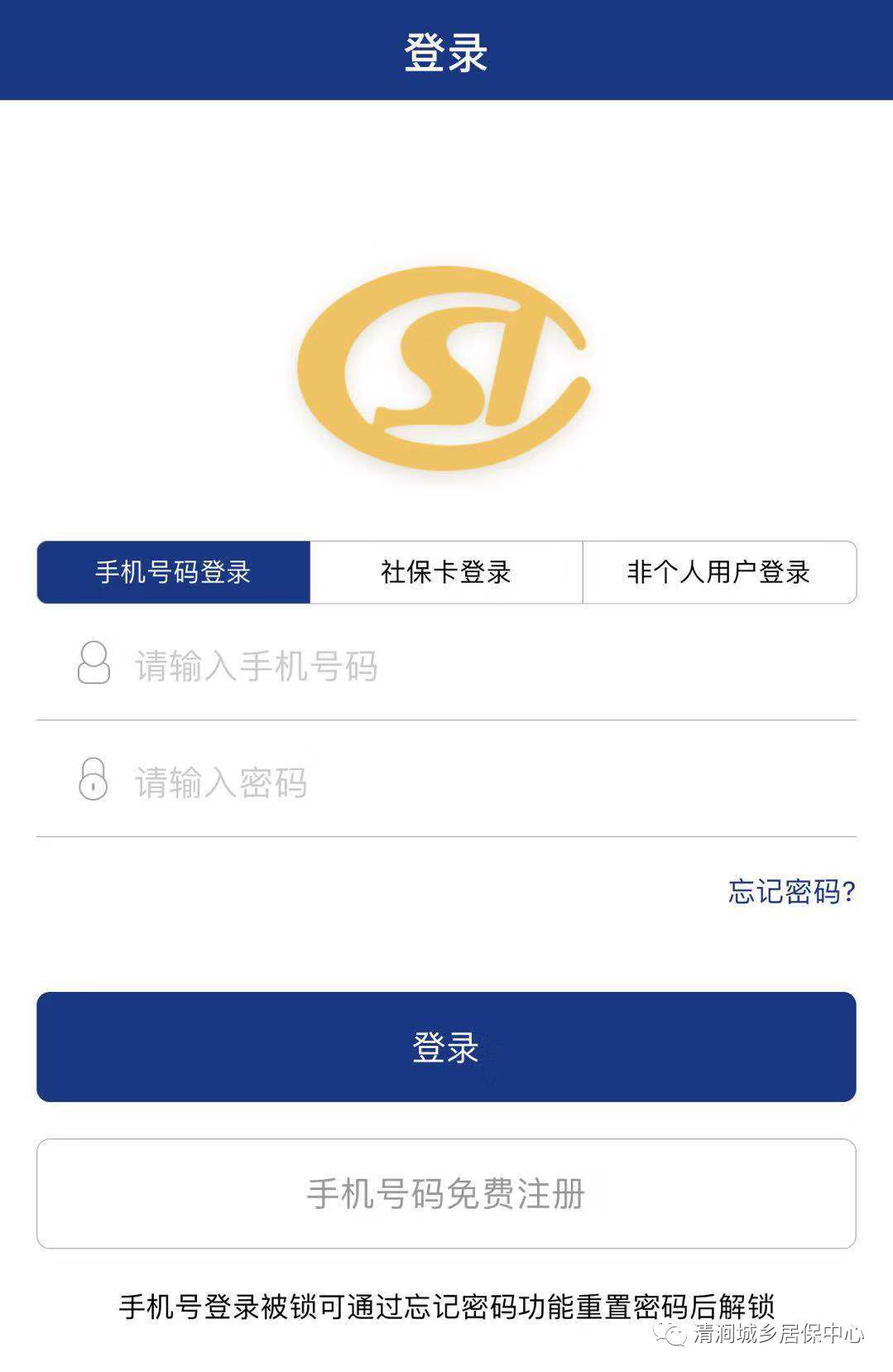 社会养老_养老社会保险_养老社会保险的特点有