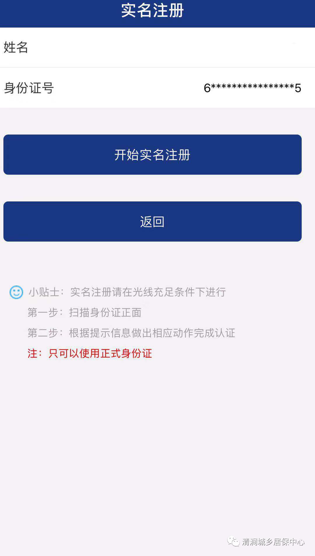 社会养老_养老社会保险_养老社会保险的特点有