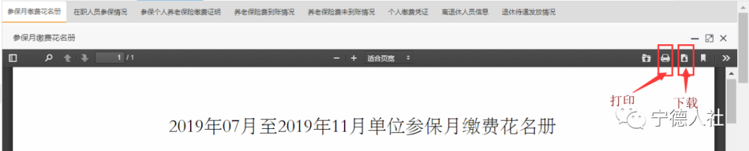 福建省人力资源社会保障12333_福建省人力资源社会保障12333_福建省12333社保服务平台