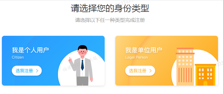 福建省12333社保服务平台_福建省人力资源社会保障12333_福建省人力资源社会保障12333