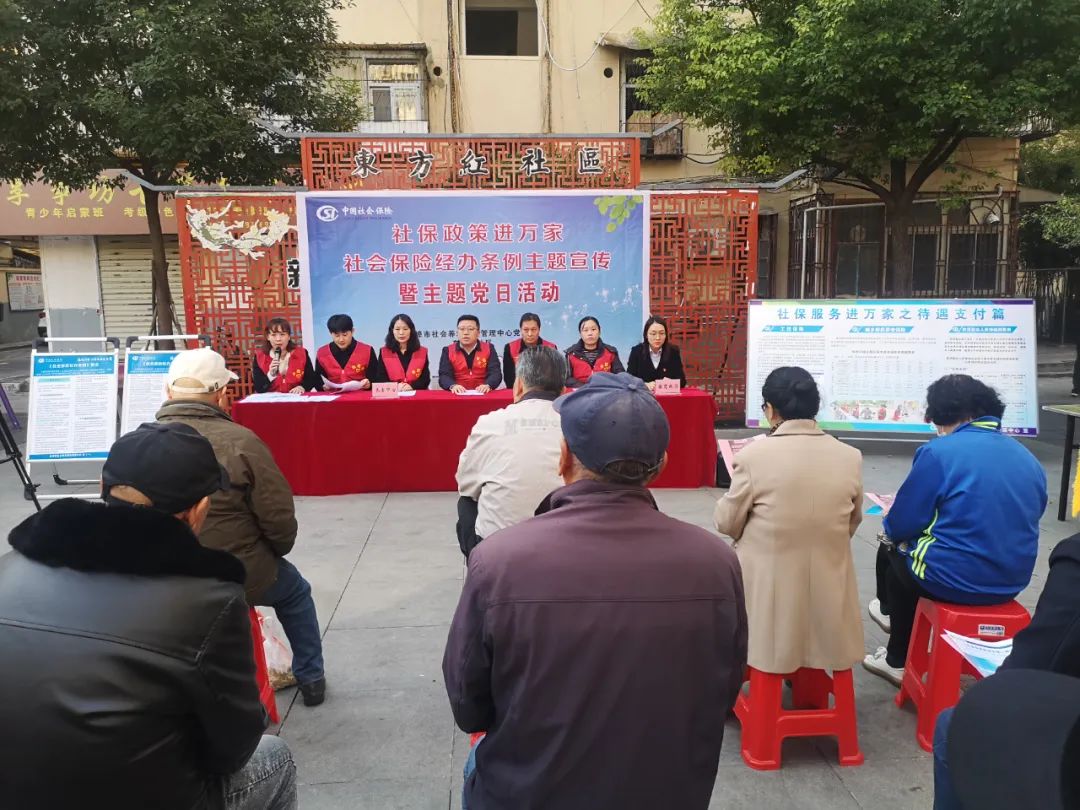 养老社会保险的基本原则包括_社会养老_养老社会保险的特点有