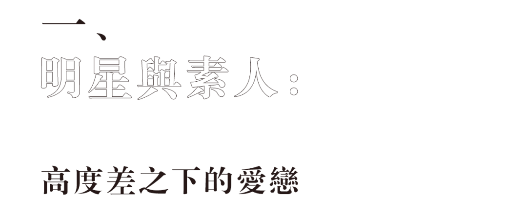 社会真的平等吗_平等社会真的存在吗_平等社会和个人成就的关系