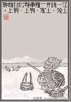 历史吴中_吴中盛文史_吴中盛文史什么意思
