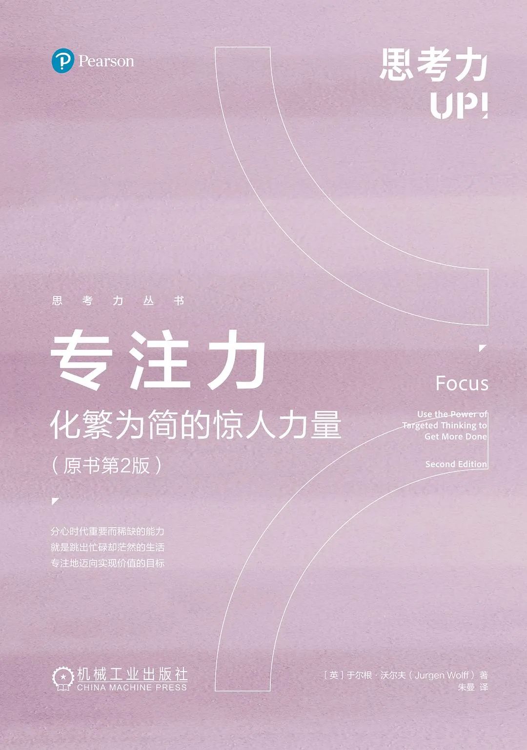 资源与钱的关系_钱是你的但资源是社会的故事_钱是你自己的,但资源是全社会的