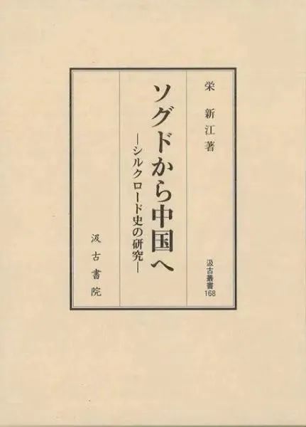 中国古代史研究方向_古代史方向研究中国的发展_中国古代史研究方向哪个前景好