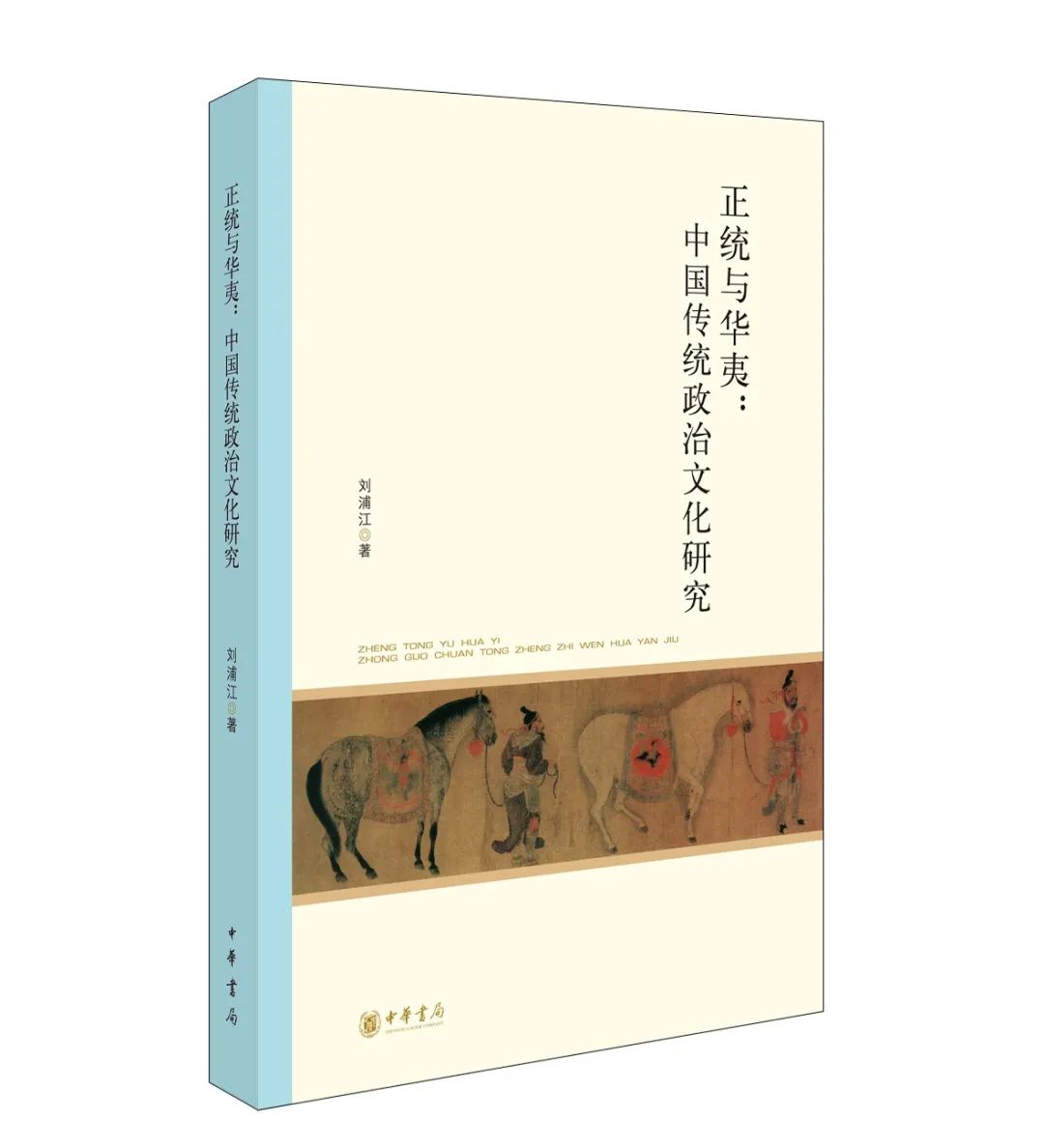 中国古代史研究方向哪个前景好_中国古代史研究方向_古代史方向研究中国的发展