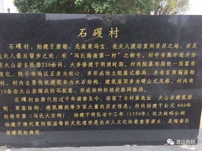 海南历史十大名人_海南历史文化名人_海南有哪些历史名人有何故事