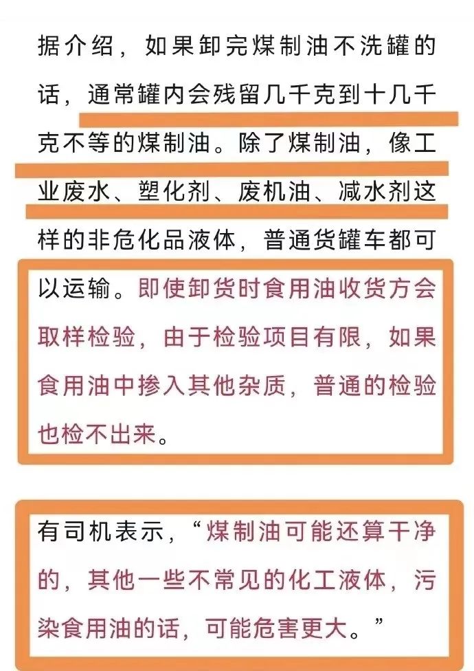 记者的良心朗诵_社会记者是假的吗_记者是社会的良心