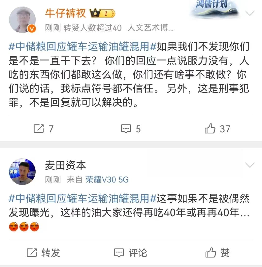 社会记者是假的吗_记者是社会的良心_记者的良心朗诵