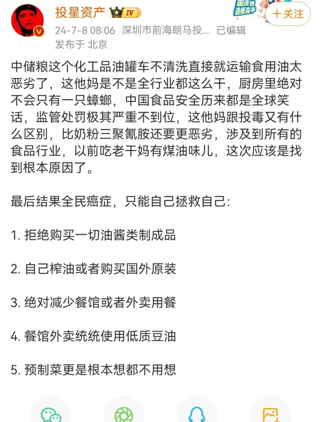 记者的良心朗诵_记者是社会的良心_社会记者是假的吗