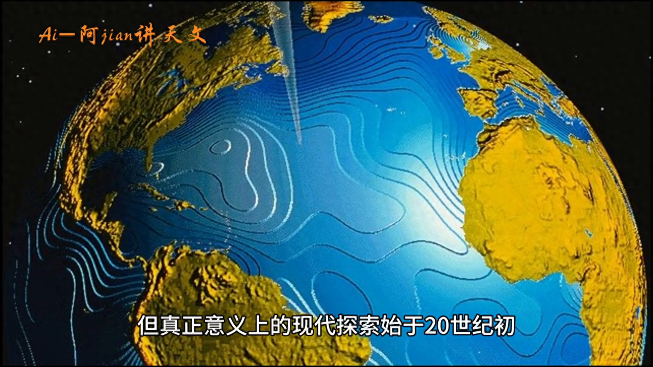 阿jian讲天文|人类对外太空探索的重要历史事件