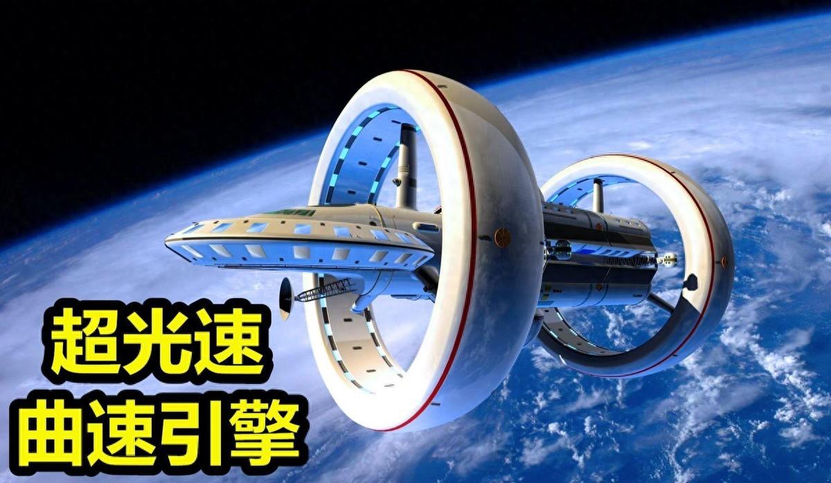 揭开宇宙奥秘：人类探索之路及星际旅行的未来