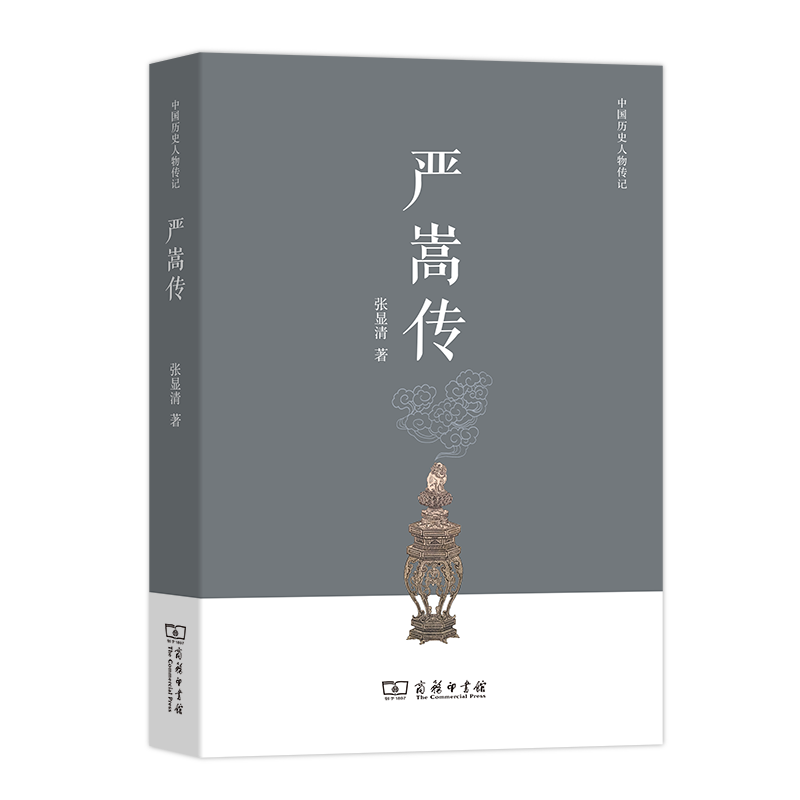 中国散文史_中国散文史pdf_中国散文史话