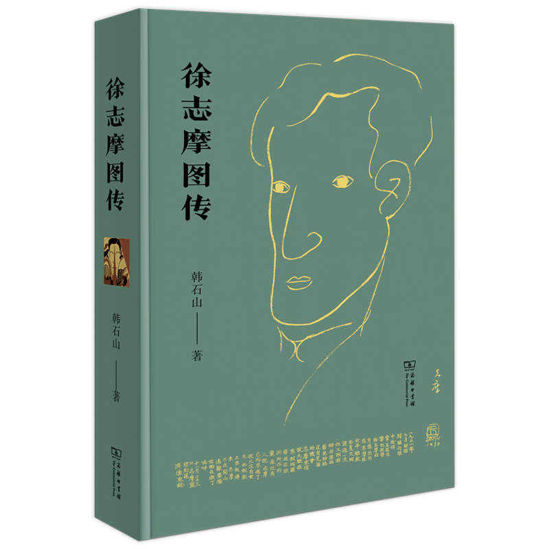 中国散文史话_中国散文史_中国散文史pdf