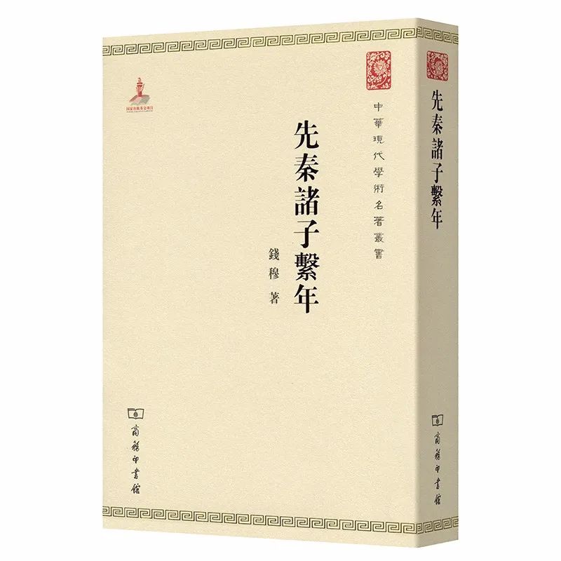 中国散文史_中国散文史话_中国散文史pdf