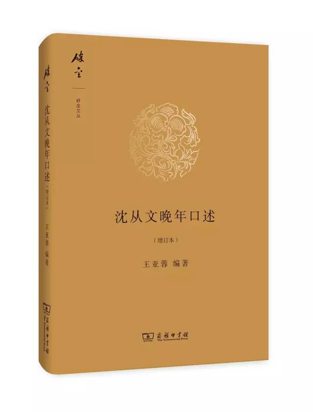 中国散文史话_中国散文史pdf_中国散文史