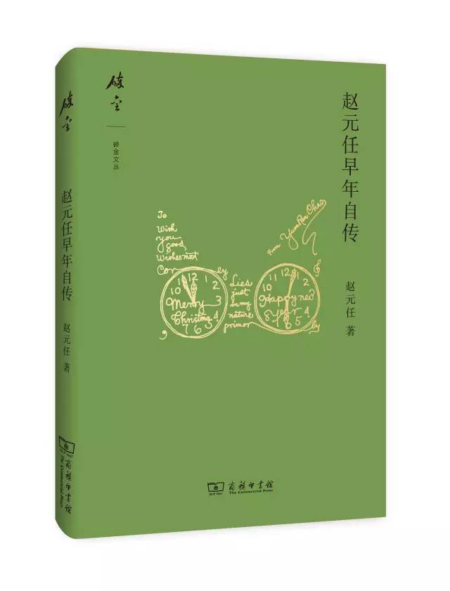 中国散文史话_中国散文史_中国散文史pdf