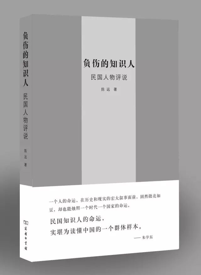 中国散文史_中国散文史pdf_中国散文史话