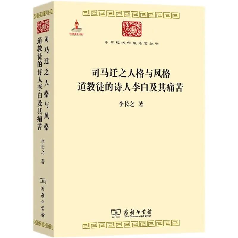 中国散文史_中国散文史pdf_中国散文史话