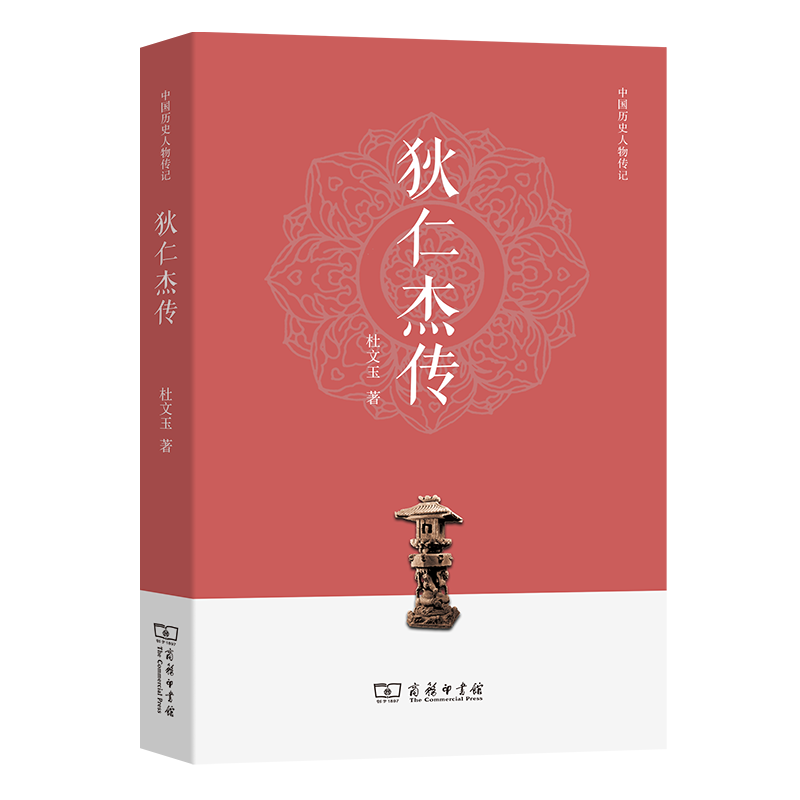 中国散文史pdf_中国散文史话_中国散文史