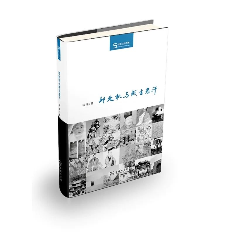 中国散文史_中国散文史pdf_中国散文史话