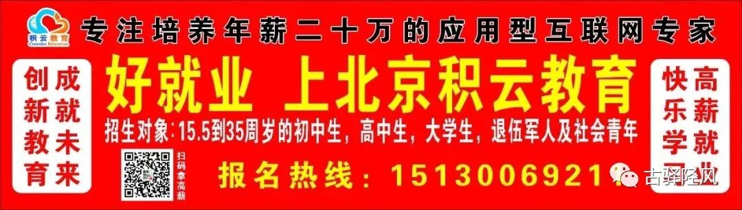 井陉历史上共出了六名进士，两名便来自南康庄