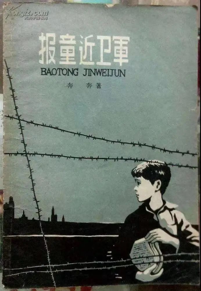 少先队历史简介100字_介绍少先队历史_少先队历史