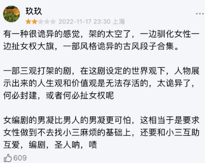 封建皇权社会的特点_封建社会皇权_封建皇权制度