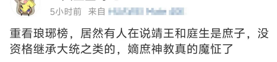 封建皇权的巅峰_封建社会皇权发展的总趋势_封建社会皇权