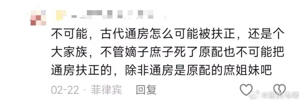 封建社会皇权发展的总趋势_封建社会皇权_封建皇权的巅峰