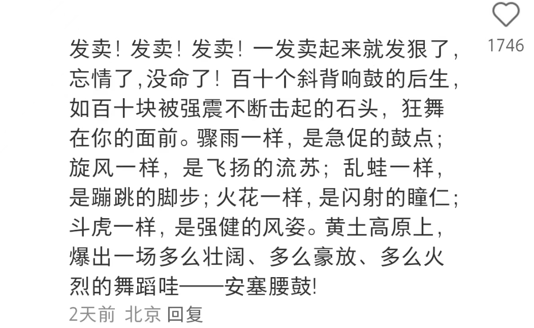 封建社会皇权_封建社会皇权发展的总趋势_封建皇权的巅峰