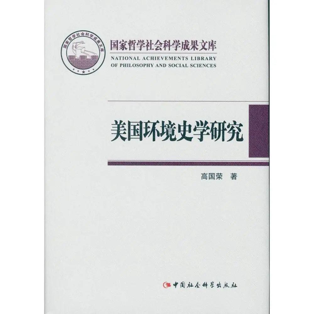 历史局限性的例子_历史局限性是什么意思_历史认识的局限性成就了历史研究的魅力