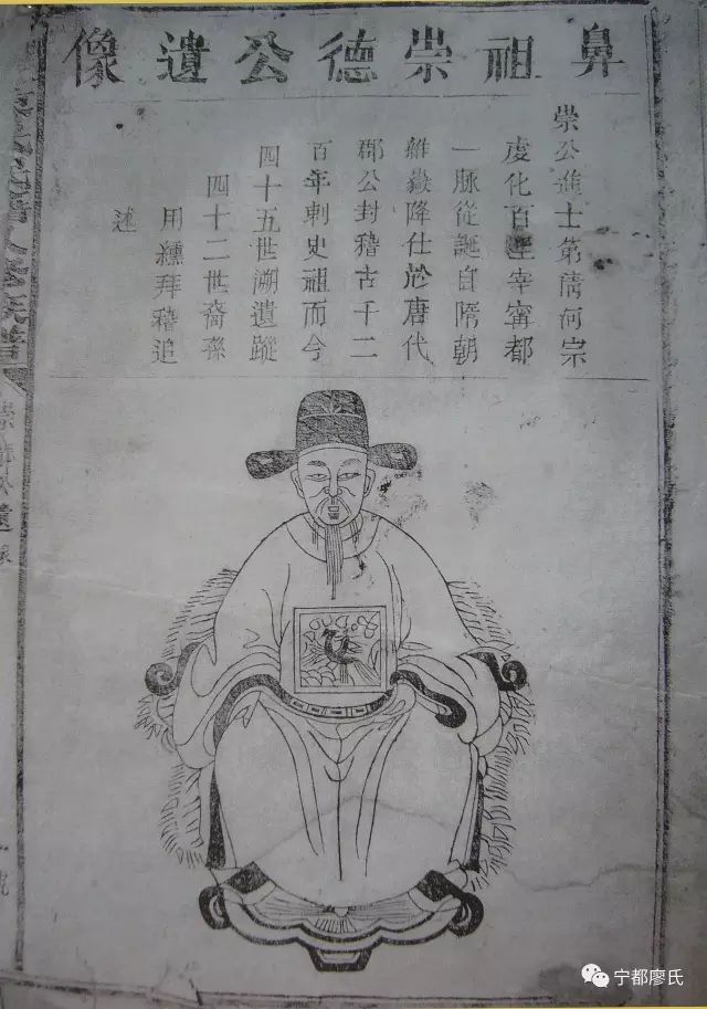 衡山的历史名人_衡山的历史相关人物_衡山的名人