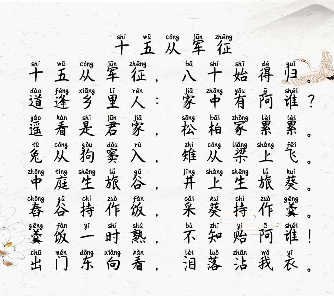 百步穿杨的历史人物_历史人物杨幺_藤县塘步黑社会人物